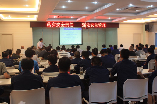 安慶港華開展事故警示教育，采取安全新舉措